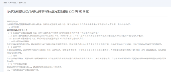 牛8配资 市场监管总局：从未委托任何机构（含网站）和个人办理“企业债权兑付”“线上办理退款服务”“线上清退”等业务