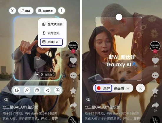 传金所配资 AI 体验全面进阶 三星 Galaxy S25 系列成就旗舰“智”选