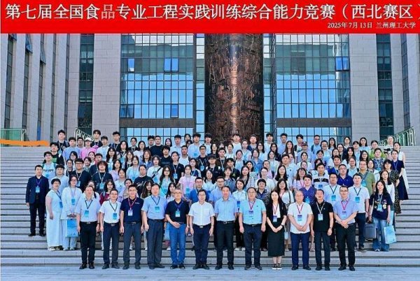 沪深策略联盟 第七届全国食品专业工程实践训练综合能力竞赛（西北赛区）举行