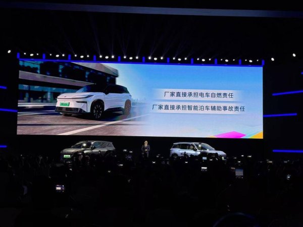天臣配资 广汽丰田针对自燃和辅助泊车推出“厂家担责”：新能源汽车安全保障的“首创答卷”