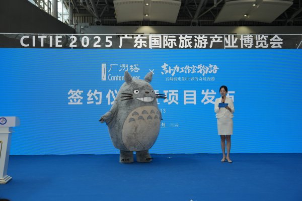 华霖资本 “宫崎骏电影世界的奇境漫游”12月底登陆广州！