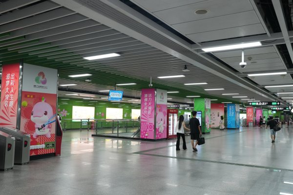 趣投顾 倒计时30天！广州地铁全运会主题站亮相